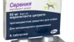 Защо са необходими хапчета за кучета „ядосани“
