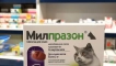 Milprazone за котки: инструкции за употреба