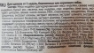 Само един (прекалено): хранене за кучета и кученца