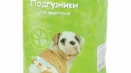 Кучета памперси - необходимо ли е?