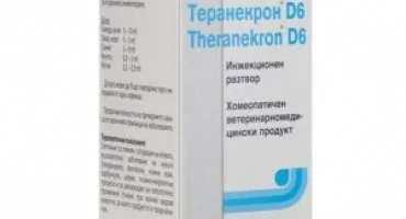 Theraranecron: лекарство за лечение на възпалителни, некротични и пролиферативни процеси при животни